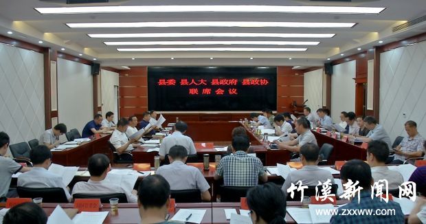 QQ图片20190606084334