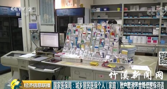 大消息！2年内，居民医保个人账户将取消！为什么取消？你的待遇会降吗？
