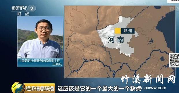 大消息！2年内，居民医保个人账户将取消！为什么取消？你的待遇会降吗？