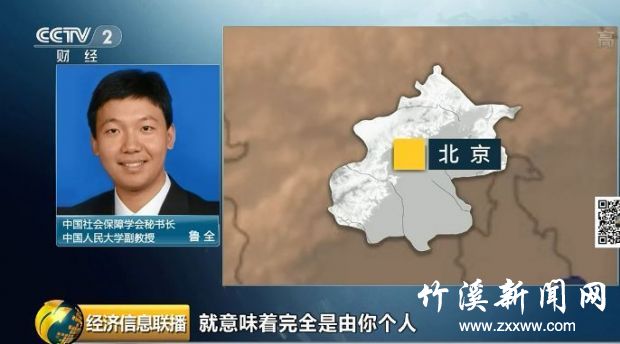 大消息！2年内，居民医保个人账户将取消！为什么取消？你的待遇会降吗？