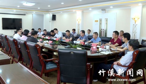 QQ图片20190614085203