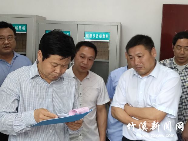 QQ图片20190621120629