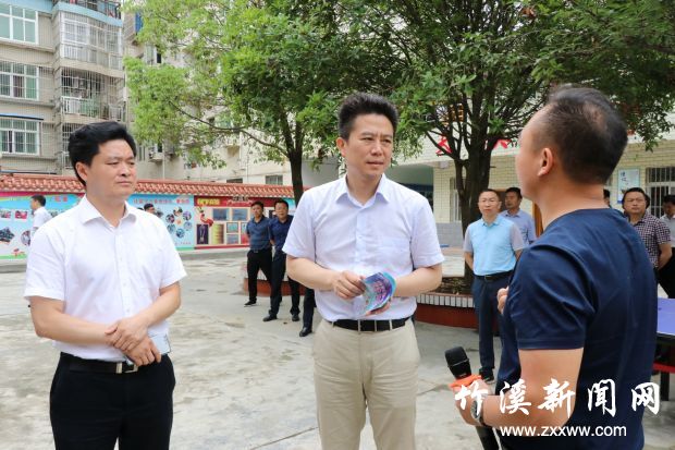 QQ图片20190621122215