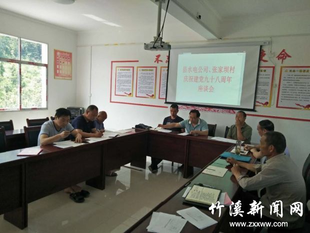 QQ图片20190626105144