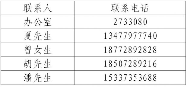 QQ截图20190705114515