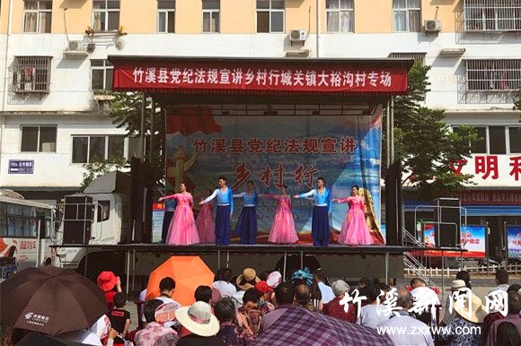 文艺汇演