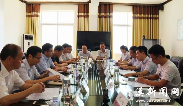 QQ图片20190802092452