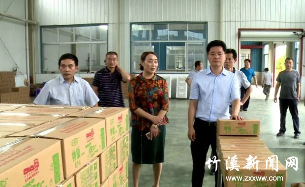 QQ图片20190806112117