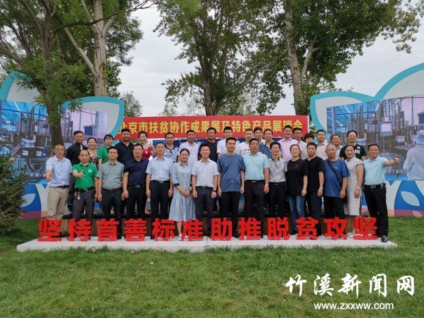 QQ图片20190808170603