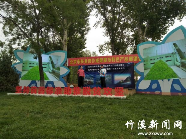 QQ图片20190808170612