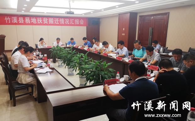 QQ图片20190816090646
