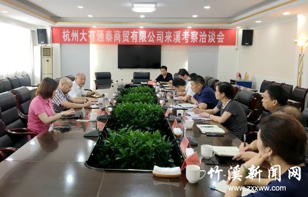 QQ图片20190823151233