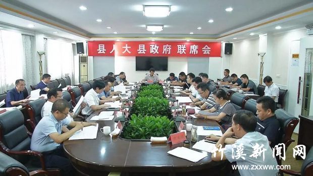 QQ图片20190829103047