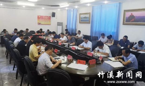 360截图20190831114759816