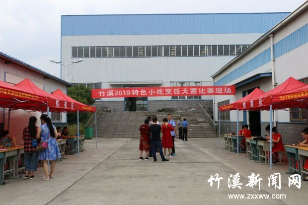QQ图片20190904171359