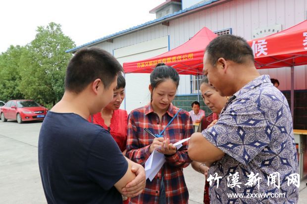 QQ图片20190904171408