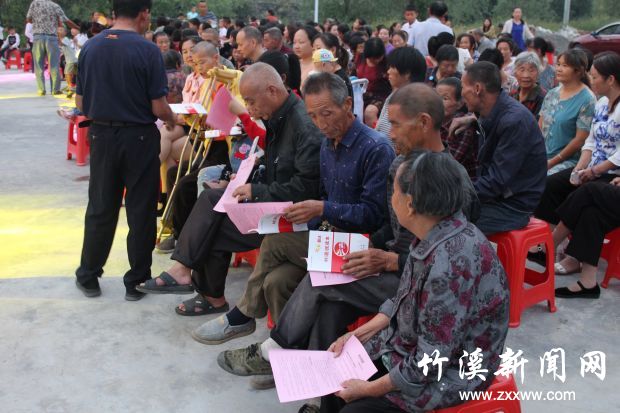 发放宣传读本