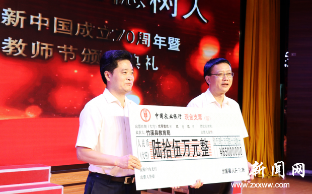 QQ截图20190909155013