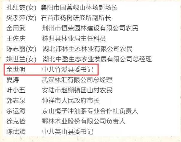 QQ截图20190926084913