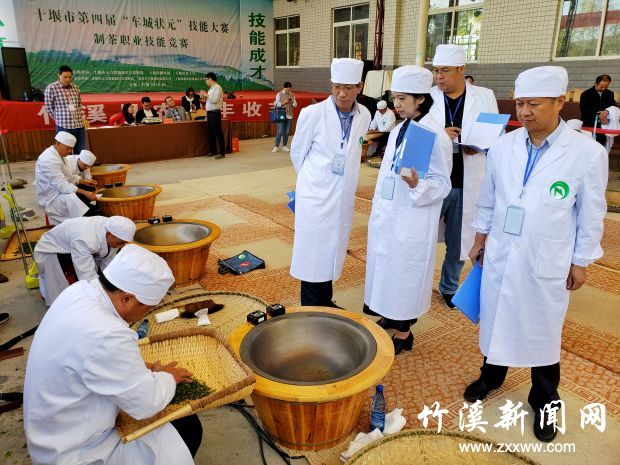 QQ图片20190926173858