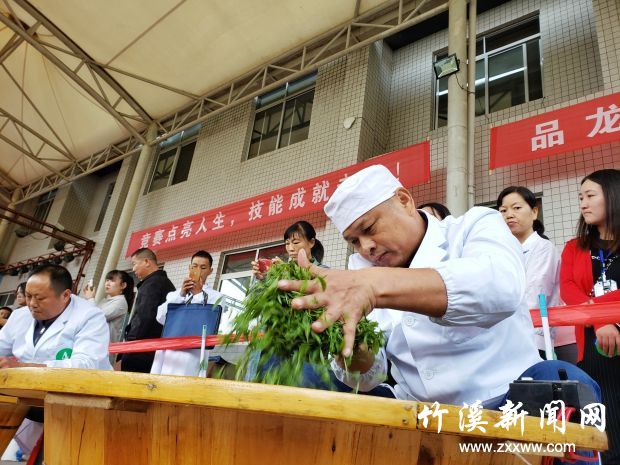 QQ图片20190926173907