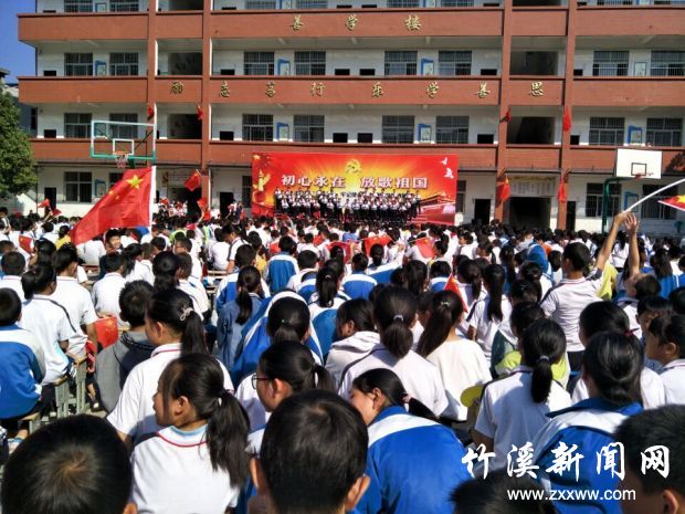 QQ图片20190929161259