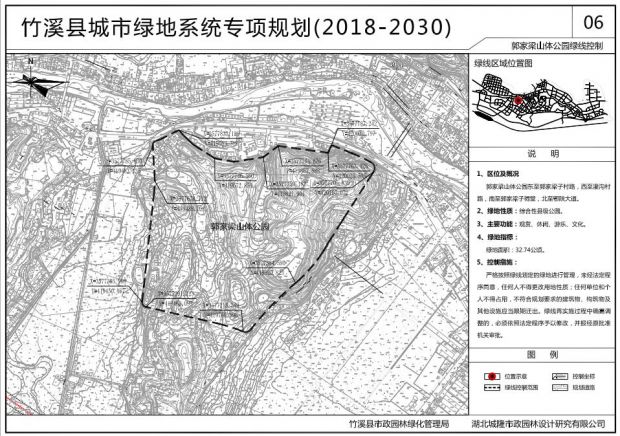 QQ截图20191015165208