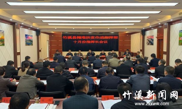 QQ图片20191025091327