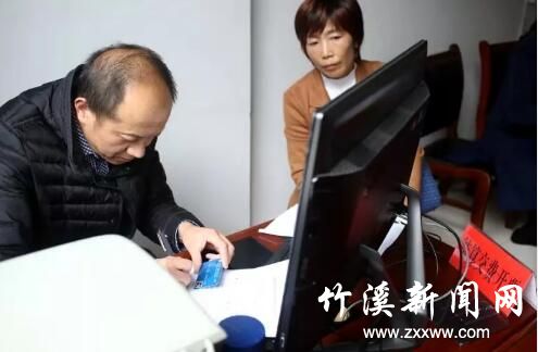QQ截图20191112085258