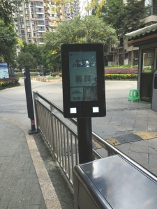 点击进入下一页