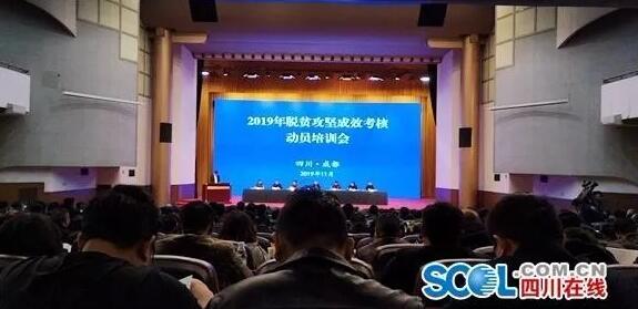 QQ截图20191128085751