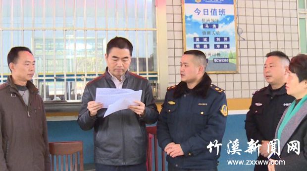 QQ截图20191203084841