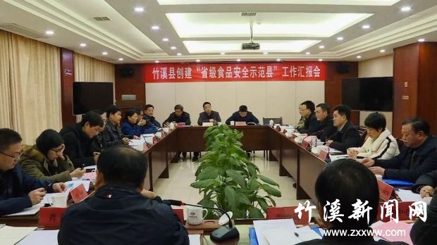 QQ图片20191204084525