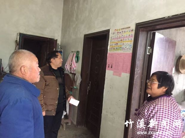 QQ图片20191214091947