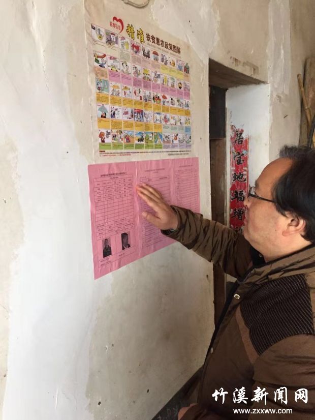 QQ图片20191214091951