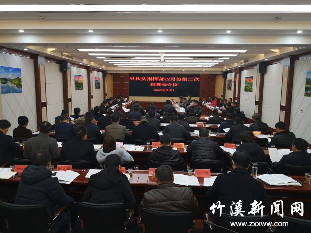 QQ图片20191219092648