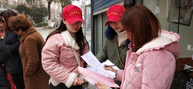 QQ图片20191217094209