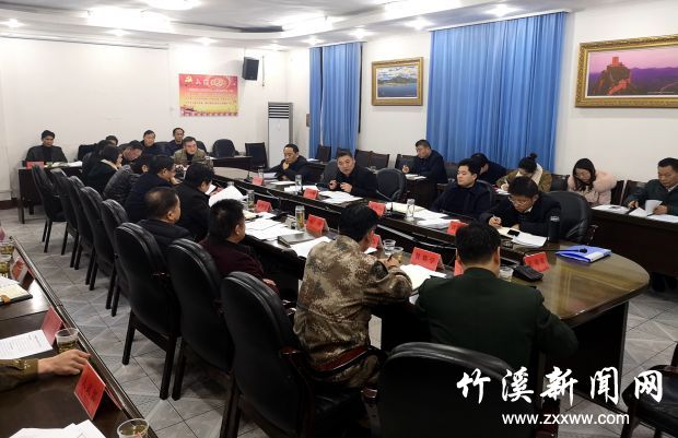 议军会议_副本