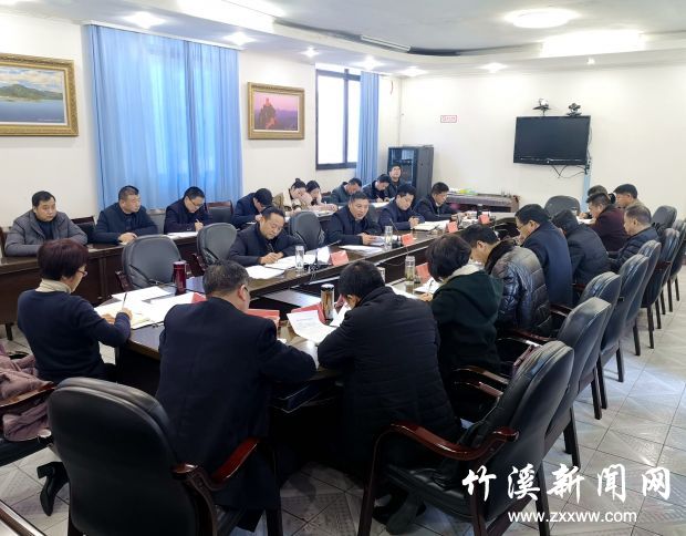 县委常委会1