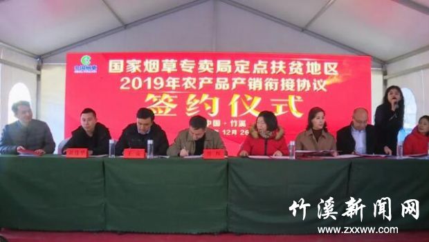 QQ截图20191227090100