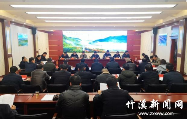 QQ截图20191228220753