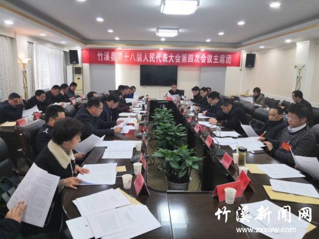 QQ图片20191229153212