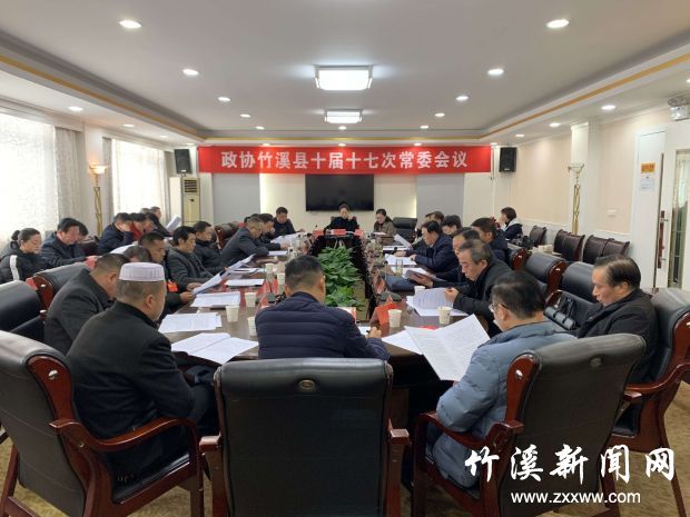 QQ图片20191229160936