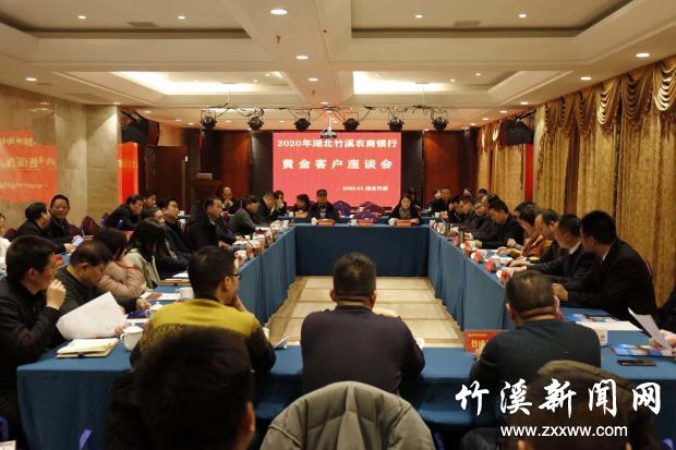 微信图片_20200118161533