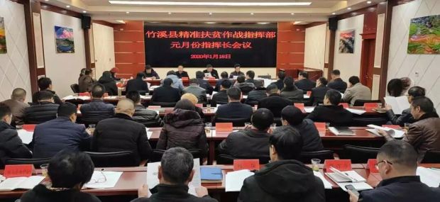 QQ图片20200119114917