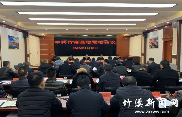 QQ图片20200119115540