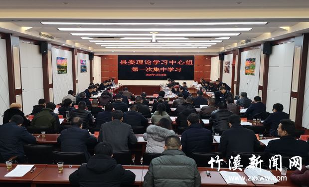 QQ图片20200119150939