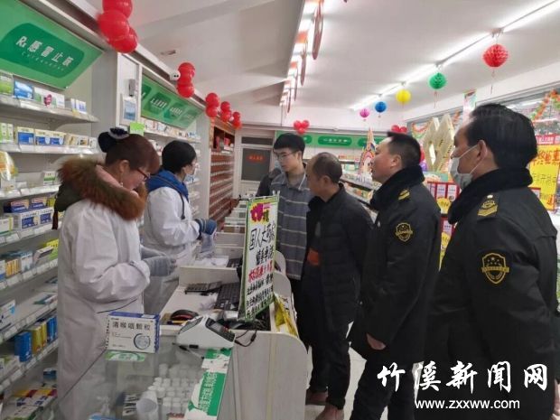QQ图片20200124093952