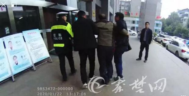 360截图20200125192407922