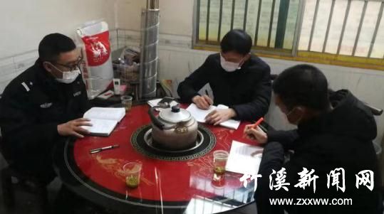 360截图20200130131753792